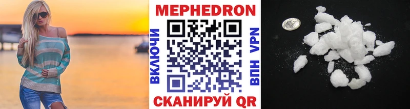 Купить наркоту Кисловодск КОКАИН Метадон Каннабис МЕФ
