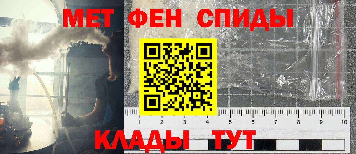 АМФ VHQ  Вход с VPN  Amphetamine  Кисловодск 
