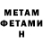МЕТАДОН VHQ Dashinima Batoev