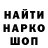 АМФЕТАМИН Розовый gogoili