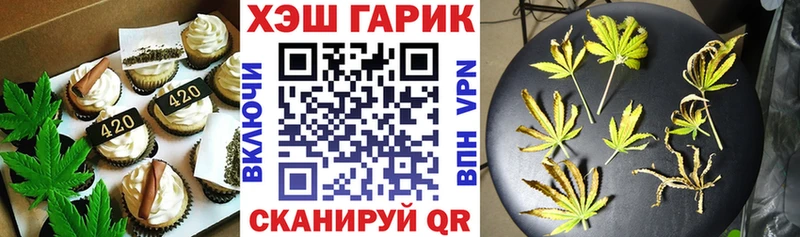 MEGA ТОР  Кисловодск  Печенье с ТГК марихуана 