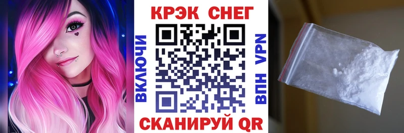 Cocaine FishScale Кисловодск