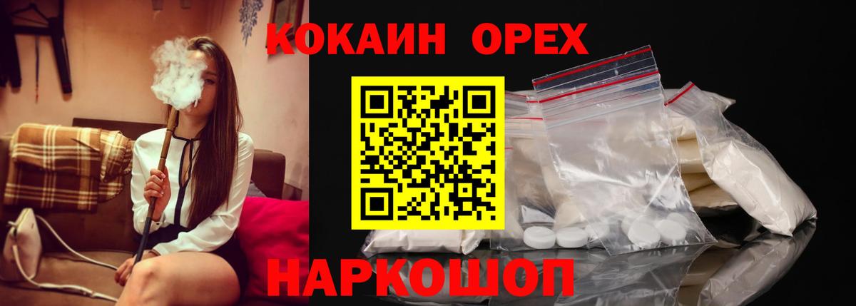 Канабис  Героин  Марихуана  Вход с VPN  Кисловодск  Вейп ТГК  ГАШ  Меф кристаллы 