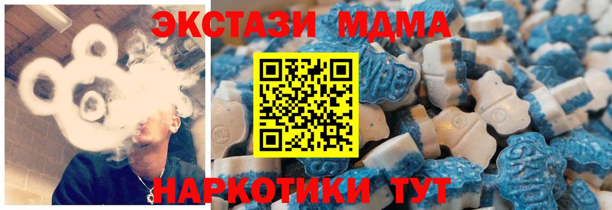 Кисловодск  Экстази mix  Ecstasy  Вход с VPN 