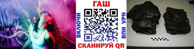 ГАШИШ хэш  закладка  Кисловодск 