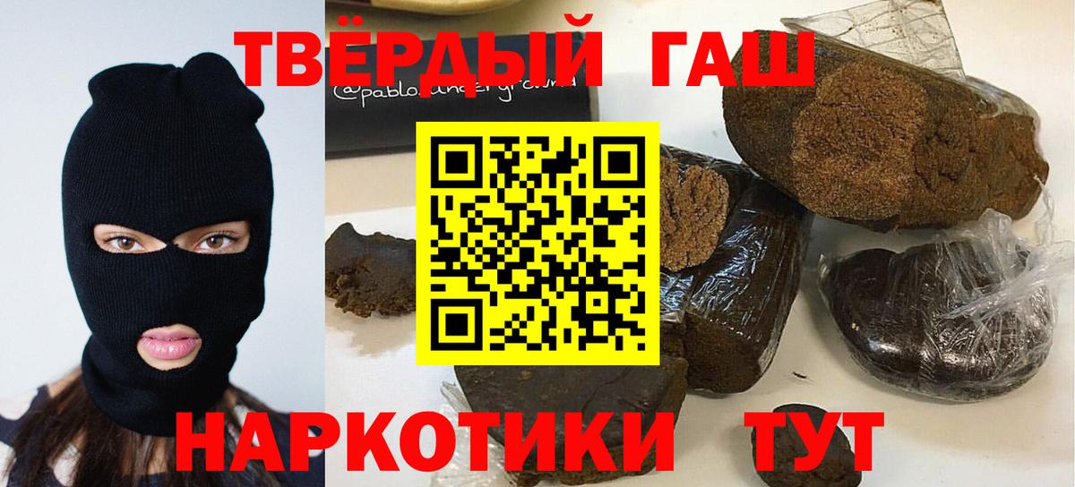 Кокаин Кисловодск