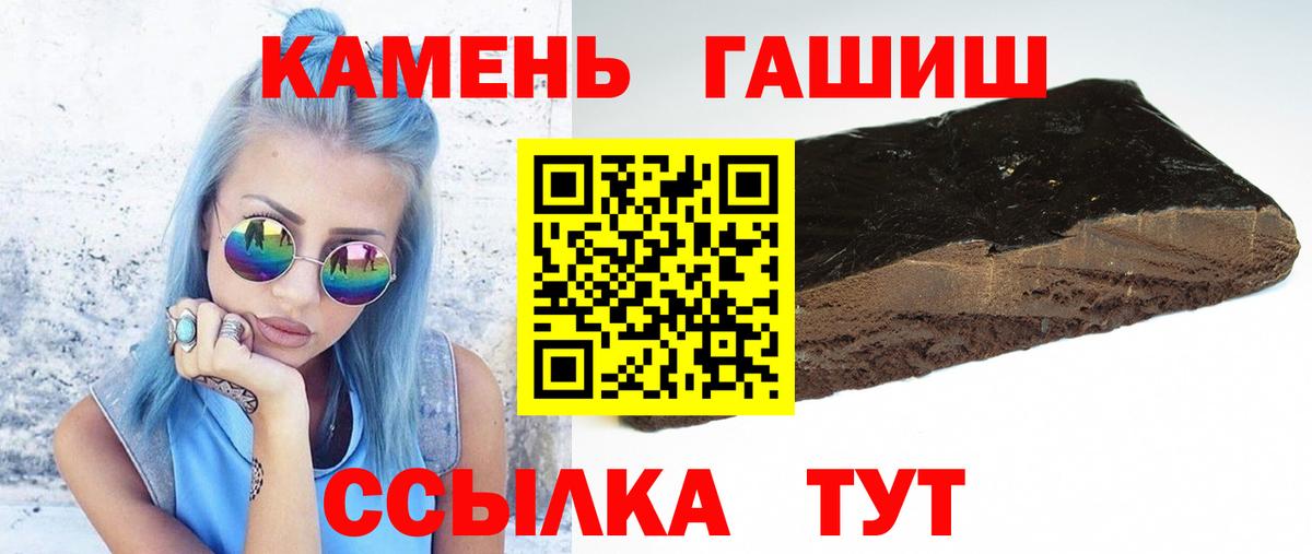 ГАШ 40% ТГК Кисловодск