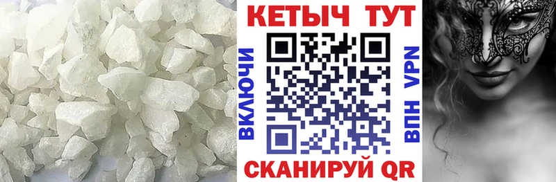 закладки  Кисловодск  Кетамин ketamine 