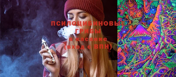 MDMA Абаза