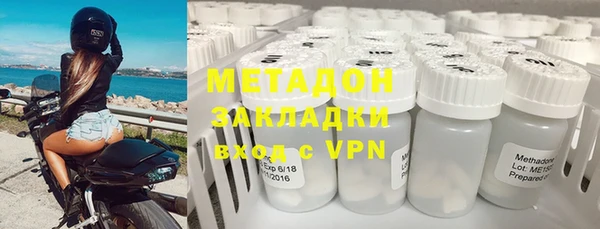 бутират Абинск