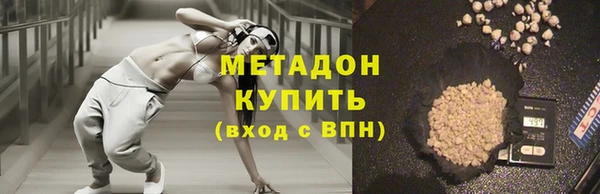 мет Абдулино