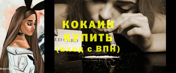 мет Абдулино