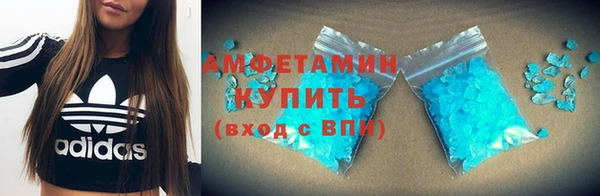 бутират Абинск