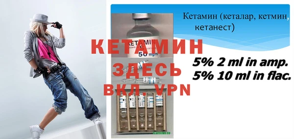бутират Абинск