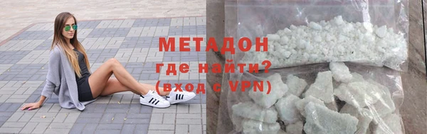 бутират Абинск