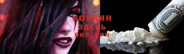 бутират Абинск