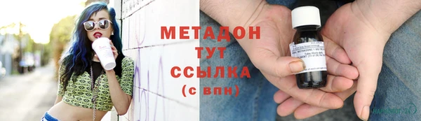 мет Абдулино