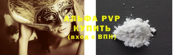 мет Абдулино