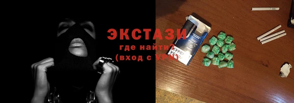 MDMA Абаза