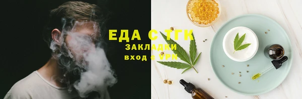бутират Абинск