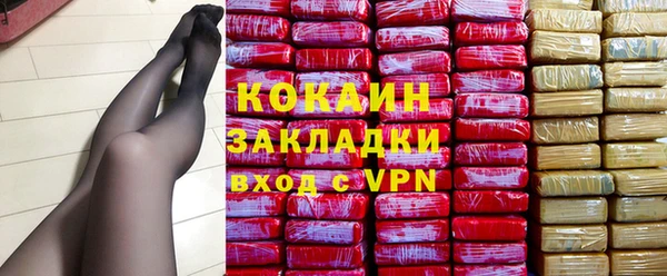 бутират Абинск