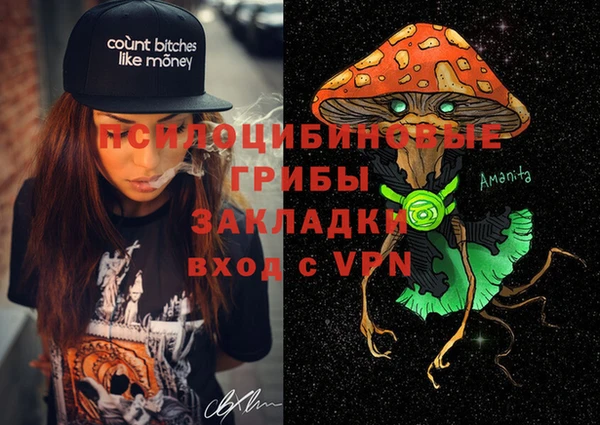 MDMA Абаза