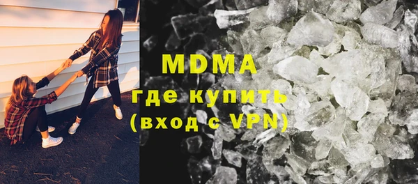 бутират Абинск