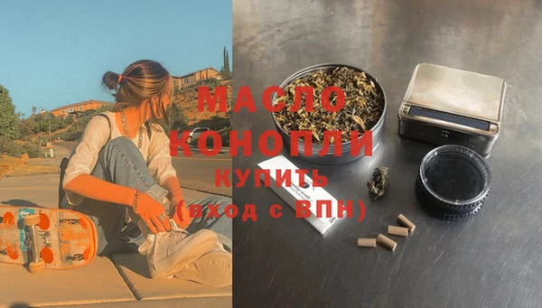 мет Абдулино