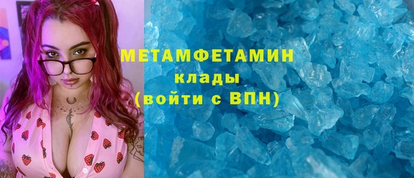 бутират Абинск