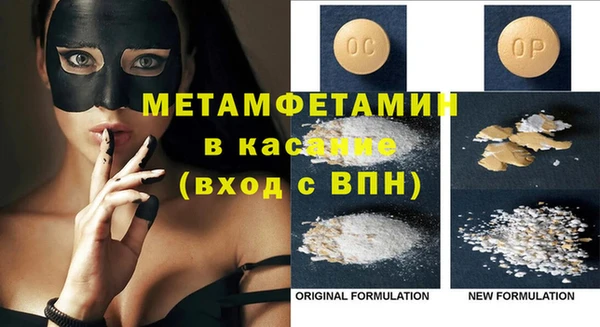 бутират Абинск