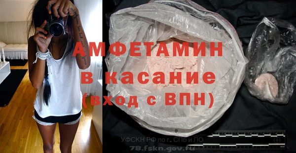 MDMA Абаза