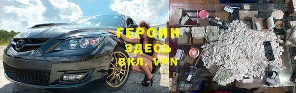бутират Абинск