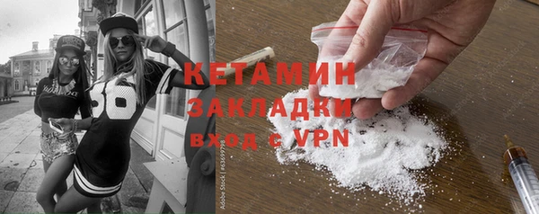 MDMA Абаза