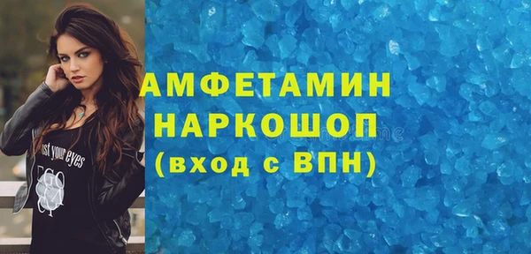 MDMA Абаза
