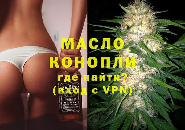 MDMA Абаза