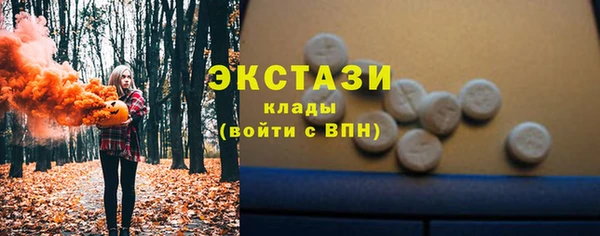 бутират Абинск