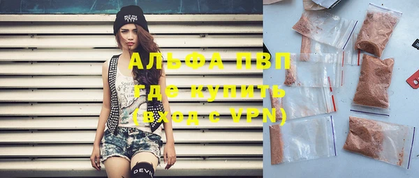 MDMA Абаза