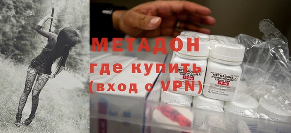 бутират Абинск