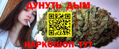 гашиш Комсомольск-на-Амуре