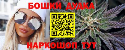 гашиш Комсомольск-на-Амуре