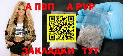 бошки Конаково