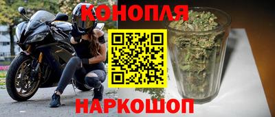 бошки Конаково