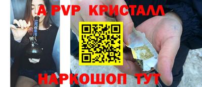 jwh Коммунар
