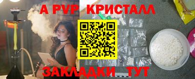 гашиш Комсомольск-на-Амуре