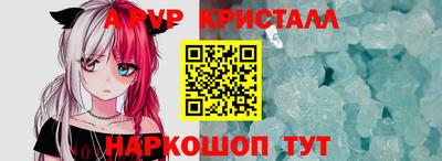 бошки Конаково
