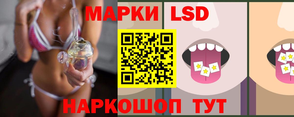 Кисловодск  ЛСД экстази  LSD-25 экстази кислота  Вход с VPN  Лсд 25 экстази кислота 