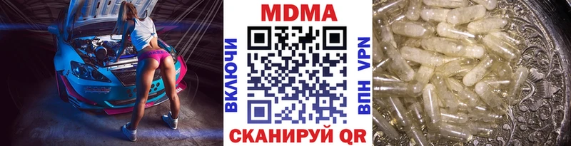 MDMA crystal Кисловодск