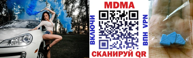 МДМА VHQ Кисловодск