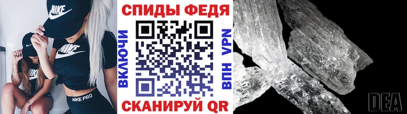 купить наркотик  Кисловодск  МЕТАМФЕТАМИН винт 