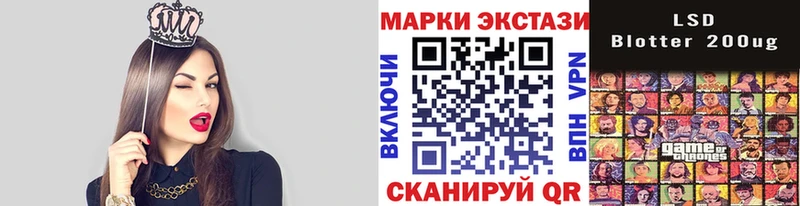 хочу   Кисловодск  Марки N-bome 1500мкг 